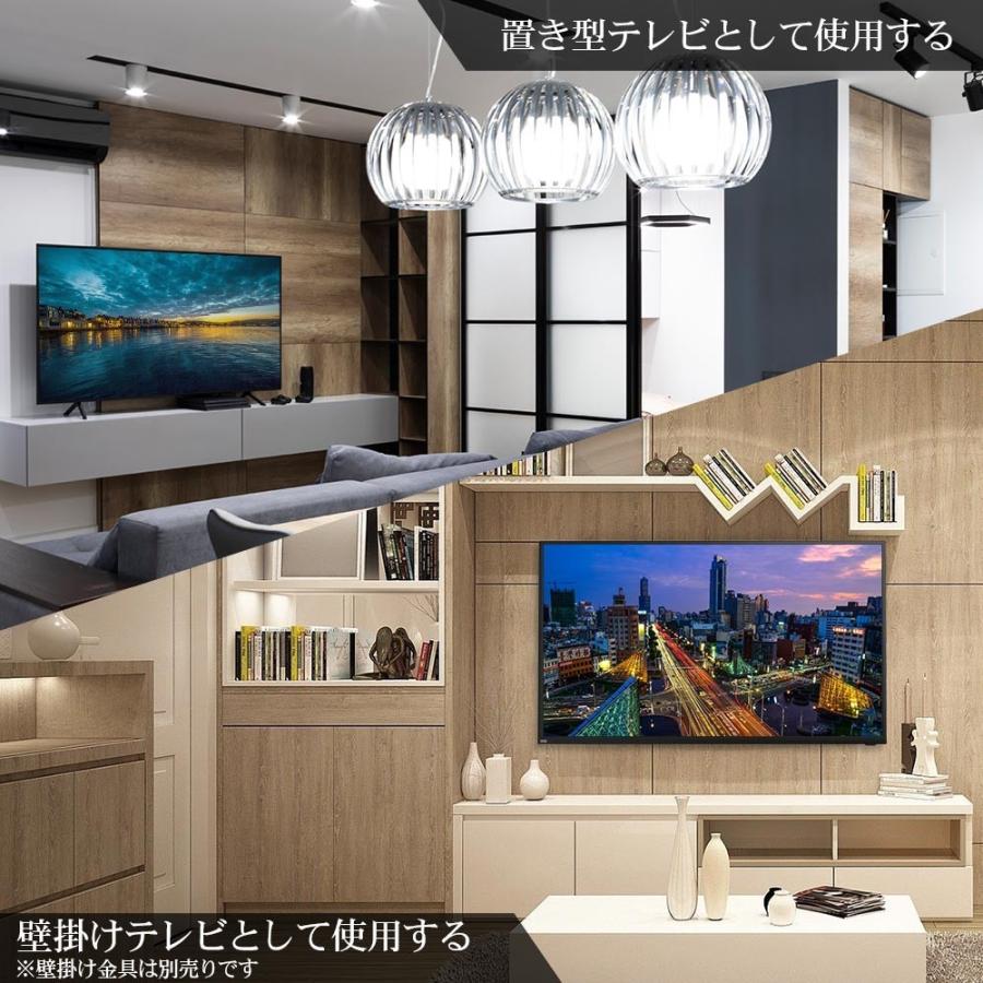 テレビ 43インチ 43型 中古 東芝ボード内蔵 録画 IPS 外付けhdd 録画機能付き フルHD Wチューナー 裏録 43V型 IRIE 置き型 壁掛け TV FFF-TV2K43WBK2｜marshal｜02