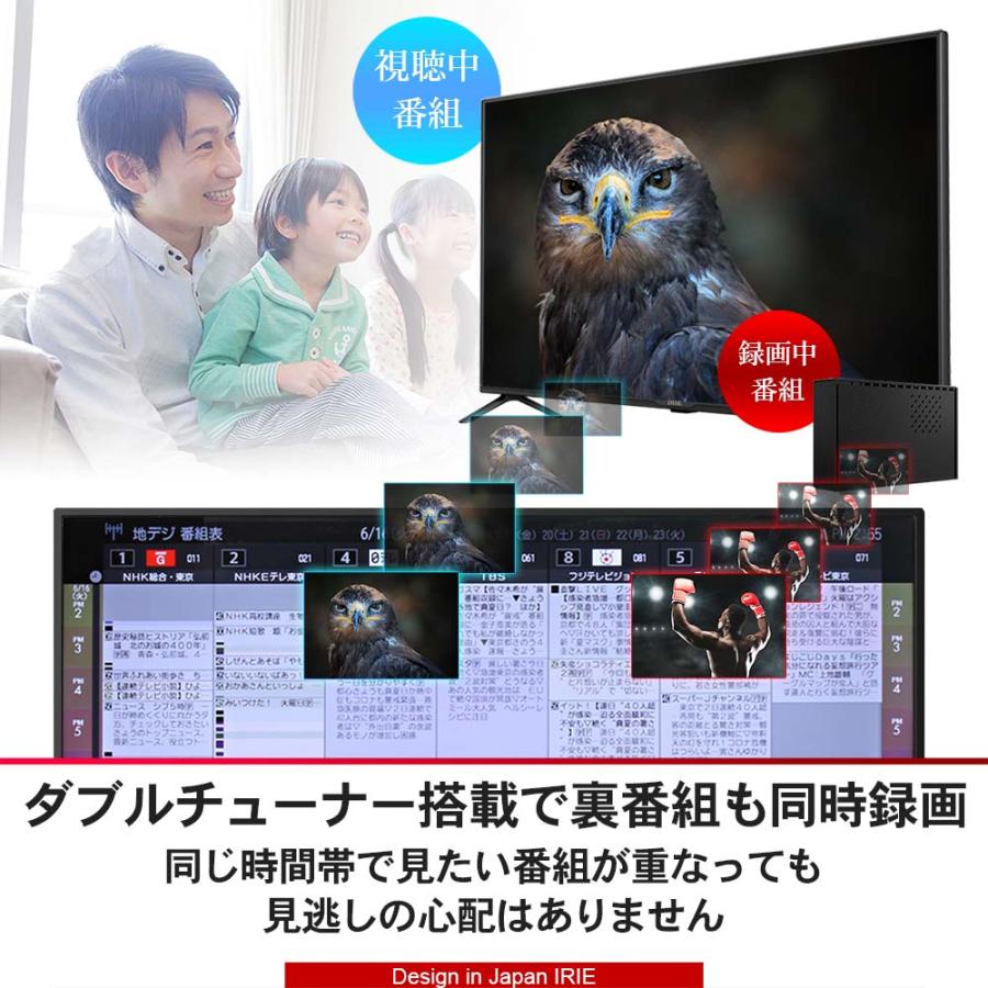 テレビ 43インチ 43型 中古 東芝ボード内蔵 録画 IPS 外付けhdd 録画機能付き フルHD Wチューナー 裏録 43V型 IRIE 置き型 壁掛け TV FFF-TV2K43WBK2｜marshal｜04