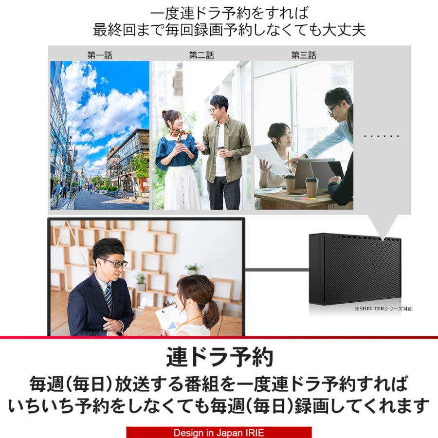 テレビ 43インチ 43型 中古 東芝ボード内蔵 録画 IPS 外付けhdd 録画機能付き フルHD Wチューナー 裏録 43V型 IRIE 置き型 壁掛け TV FFF-TV2K43WBK2｜marshal｜07