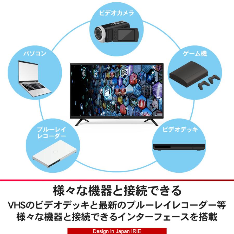 IRIE テレビ 43インチ 43型 中古 東芝ボード内蔵 録画 IPS 外付けhdd