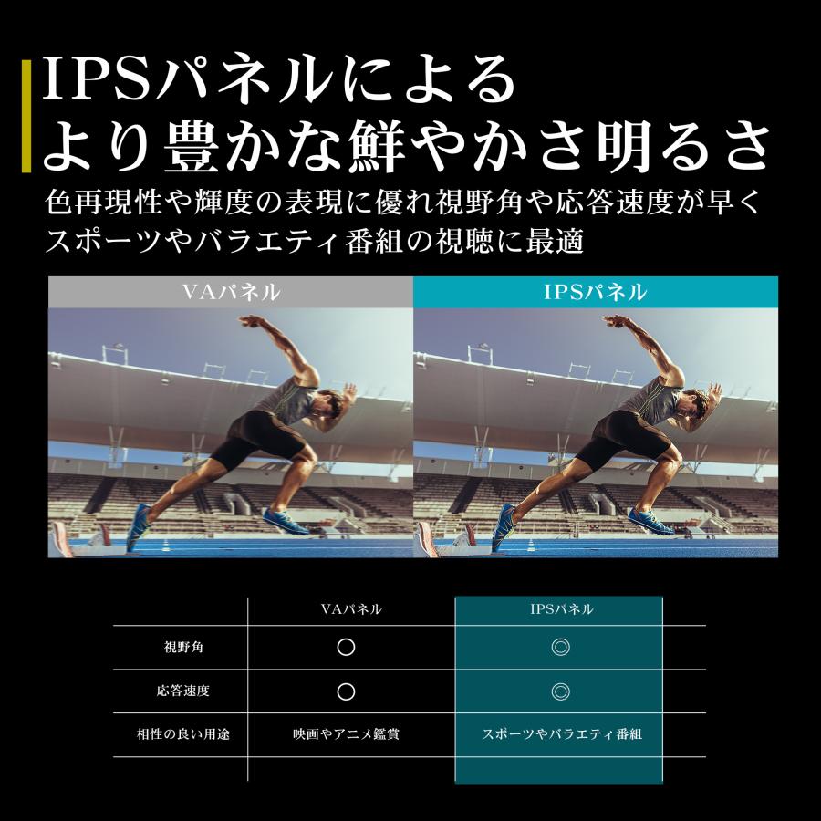 テレビ 43インチ 43型 安い 東芝ボード内蔵 録画 IPS 外付けhdd 録画機能付き フルHD Wチューナー 裏録 IRIE 43V型 置き型 壁掛け TV FFF-TV2K43WBK2 | IRIE | 13