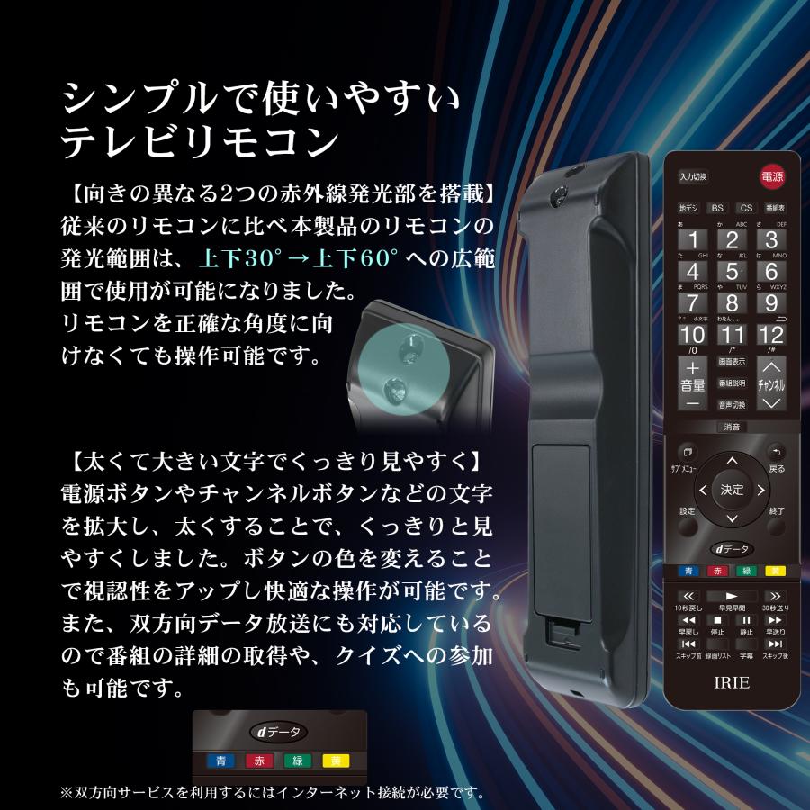 IRIE テレビ 43インチ 43型 安い 東芝ボード内蔵 録画 IPS 外 IRIE テレビ 43インチ 43型 安い 東芝ボード内蔵 録画 IPS 外