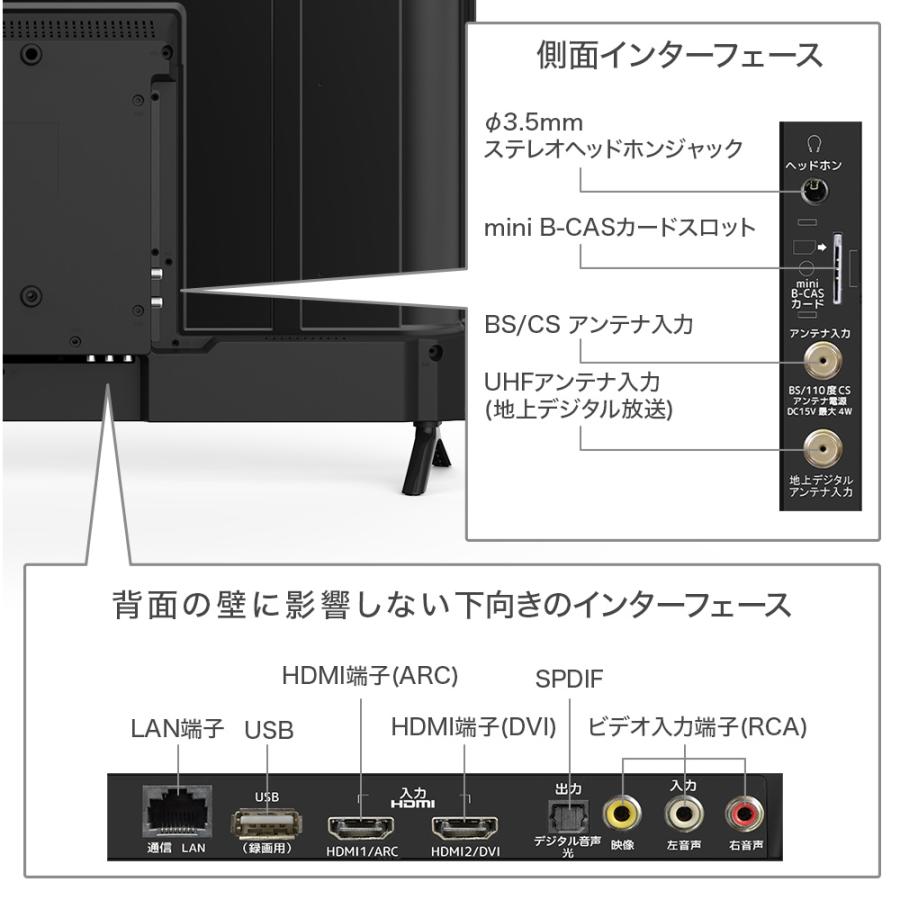 テレビ 43インチ 43型 安い 東芝ボード内蔵 録画 IPS 外付けhdd 録画機能付き フルHD Wチューナー 裏録 IRIE 43V型 置き型 壁掛け TV FFF-TV2K43WBK2｜marshal｜18