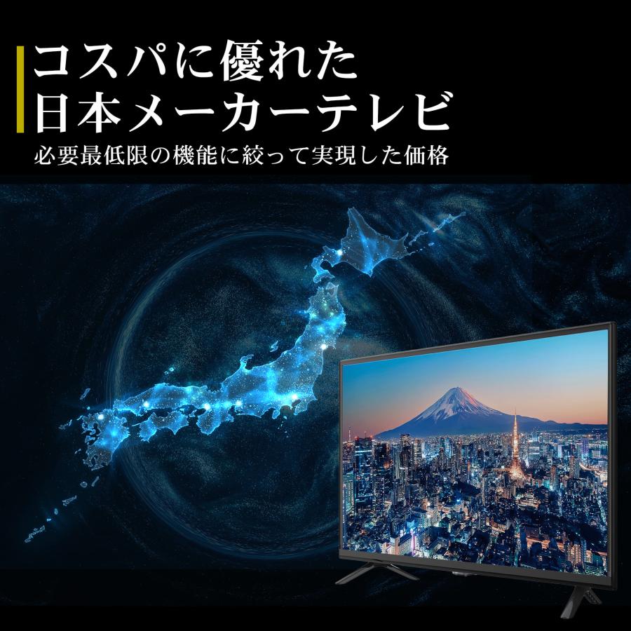 テレビ 43インチ 43型 安い 東芝ボード内蔵 録画 IPS 外付けhdd 録画機能付き フルHD Wチューナー 裏録 IRIE 43V型 置き型 壁掛け TV FFF-TV2K43WBK2｜marshal｜05