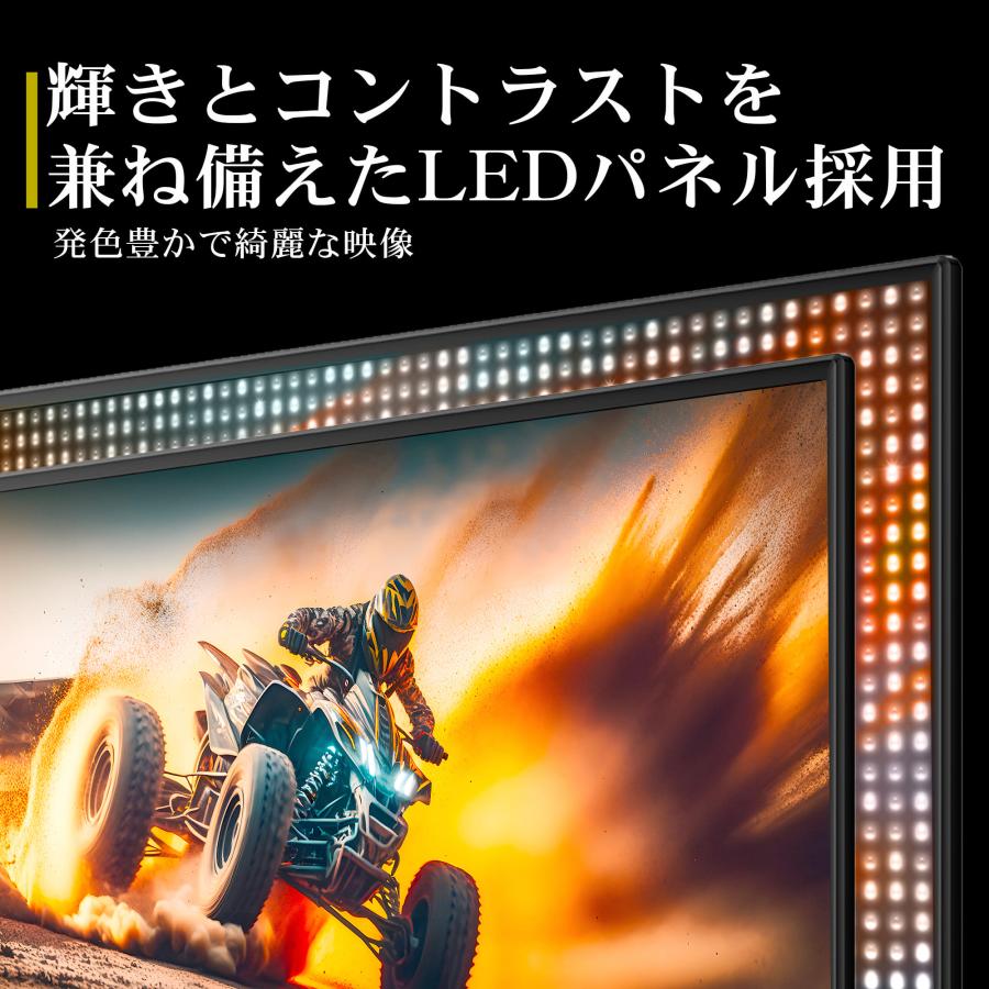 IRIE テレビ 43インチ 43型 安い 東芝ボード内蔵 録画 IPS 外