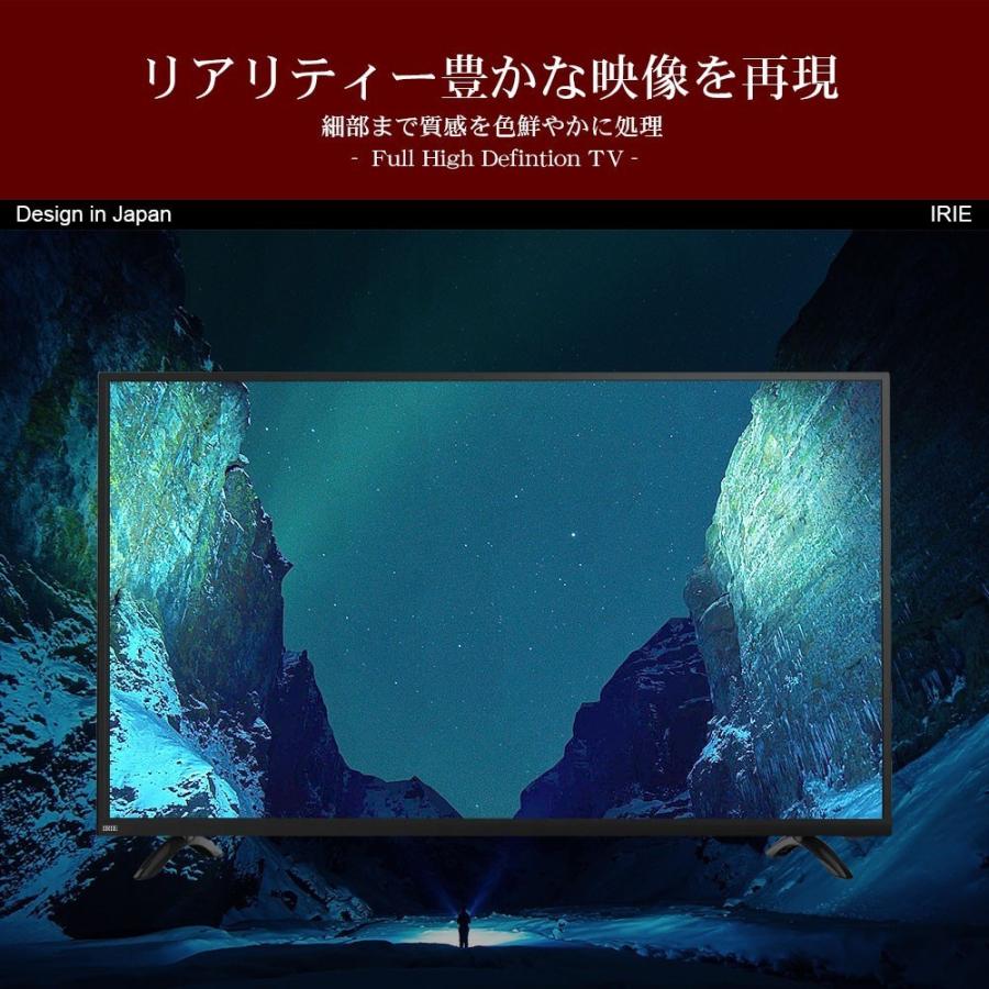 IRIE 【外付けHDD 2TB同梱】液晶 テレビ 32インチ 32型 東芝 IRIE 【外付けHDD 2TB同梱】液晶 テレビ 32インチ 32型 東芝