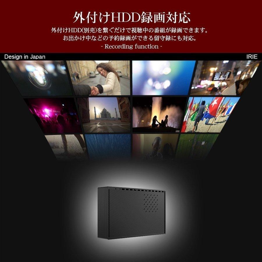 IRIE 【外付けHDD 1TB付き】液晶 テレビ 32インチ 32型 新品 最安値