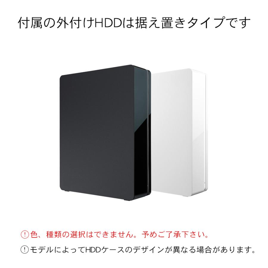 IRIE 【外付けHDD 1TB付き】液晶 テレビ 32インチ 32型 新品 最