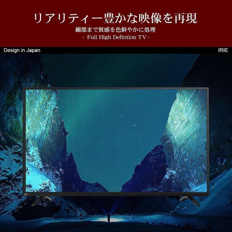 IRIE 【外付けHDD 1TB付き】液晶 テレビ 32インチ 32型 新品 最