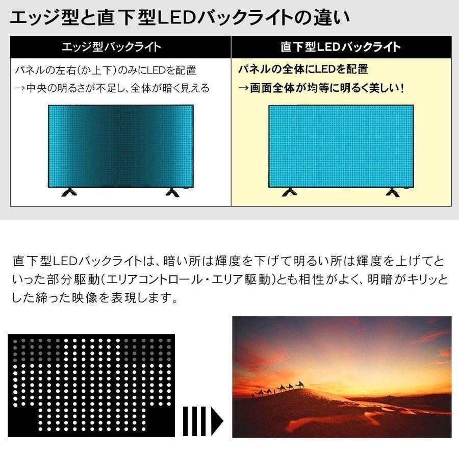 IRIE 【外付けHDD 1TB付き】液晶 テレビ 32インチ 32型 新品 最安値