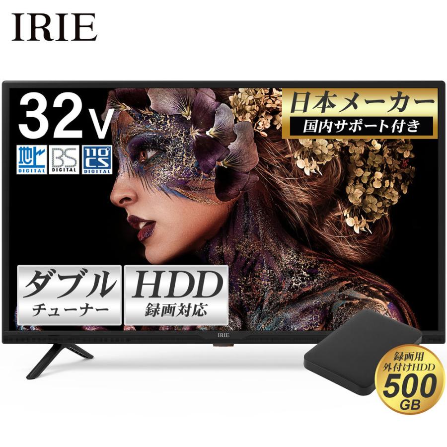 極美品 IRIE 40インチ テレビ FFF-TV2K40WBK2 2020年製 極美品 IRIE 40