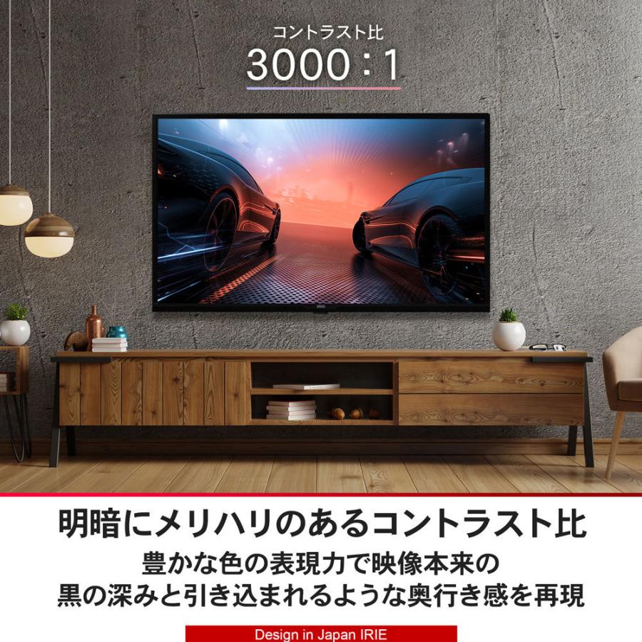 TOSHIBA 32型 内臓録画 テレビ台付き