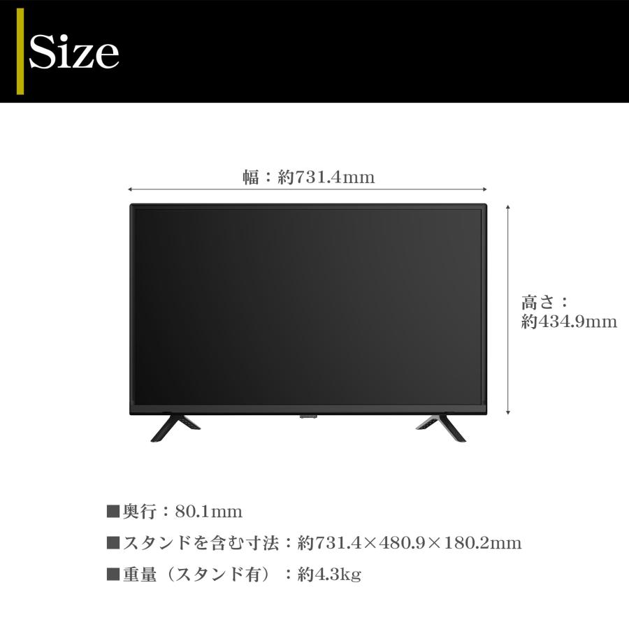 IRIE 液晶 テレビ 32インチ 32型 東芝ボード内蔵 新品 Wチューナー 外