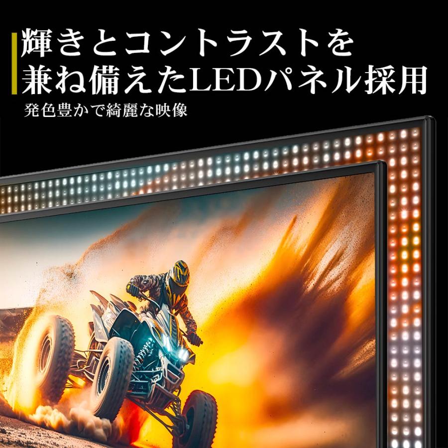 IRIE 液晶 テレビ 32インチ 32型 ウーハースピーカー付 新品 W IRIE 液晶 テレビ 32インチ 32型 ウーハースピーカー付 新品 W