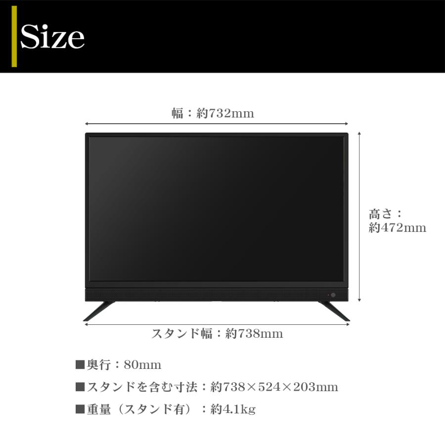 IRIE 液晶 テレビ 32インチ 32型 ウーハースピーカー付 新品 W IRIE 液晶 テレビ 32インチ 32型 ウーハースピーカー付 新品 W
