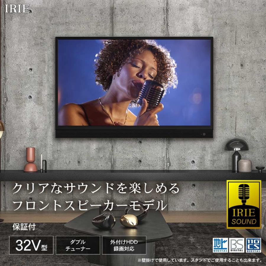 IRIE 液晶 テレビ 32インチ 32型 ウーハースピーカー付 新品 W IRIE 液晶 テレビ 32インチ 32型 ウーハースピーカー付 新品 W