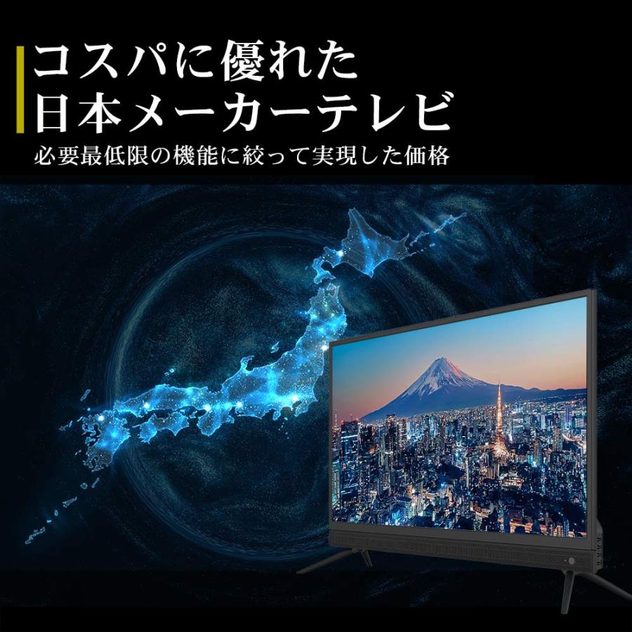 IRIE 液晶 テレビ 32インチ 32型 ウーハースピーカー付 新品 W IRIE 液晶 テレビ 32インチ 32型 ウーハースピーカー付 新品 W