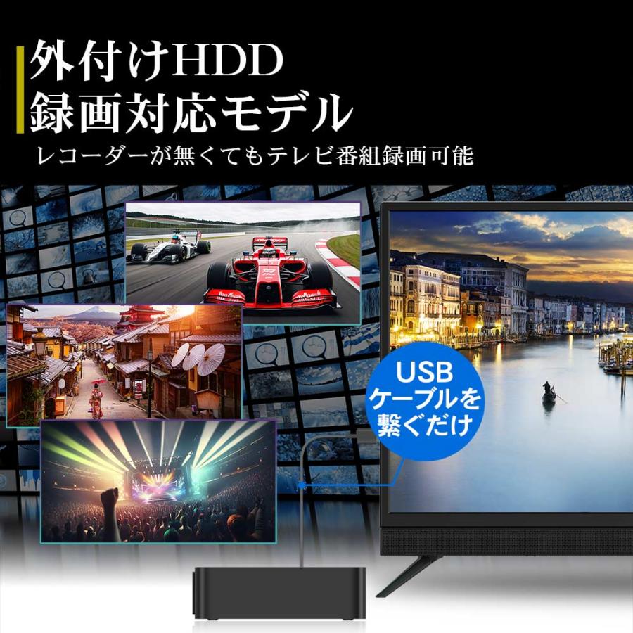 IRIE 液晶 テレビ 32インチ 32型 ウーハースピーカー付 新品 W IRIE 液晶 テレビ 32インチ 32型 ウーハースピーカー付 新品 W