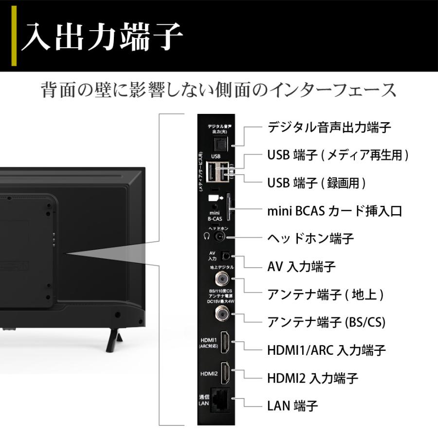 液晶 テレビ 32型 32インチ Googleテレビ youtube グーグルテレビ GoogleTV 新品 Wチューナー 最安値 録画機能付き HD 外付けHDD IRIE 壁掛け FFF-TV32WG-RSL｜marshal｜14