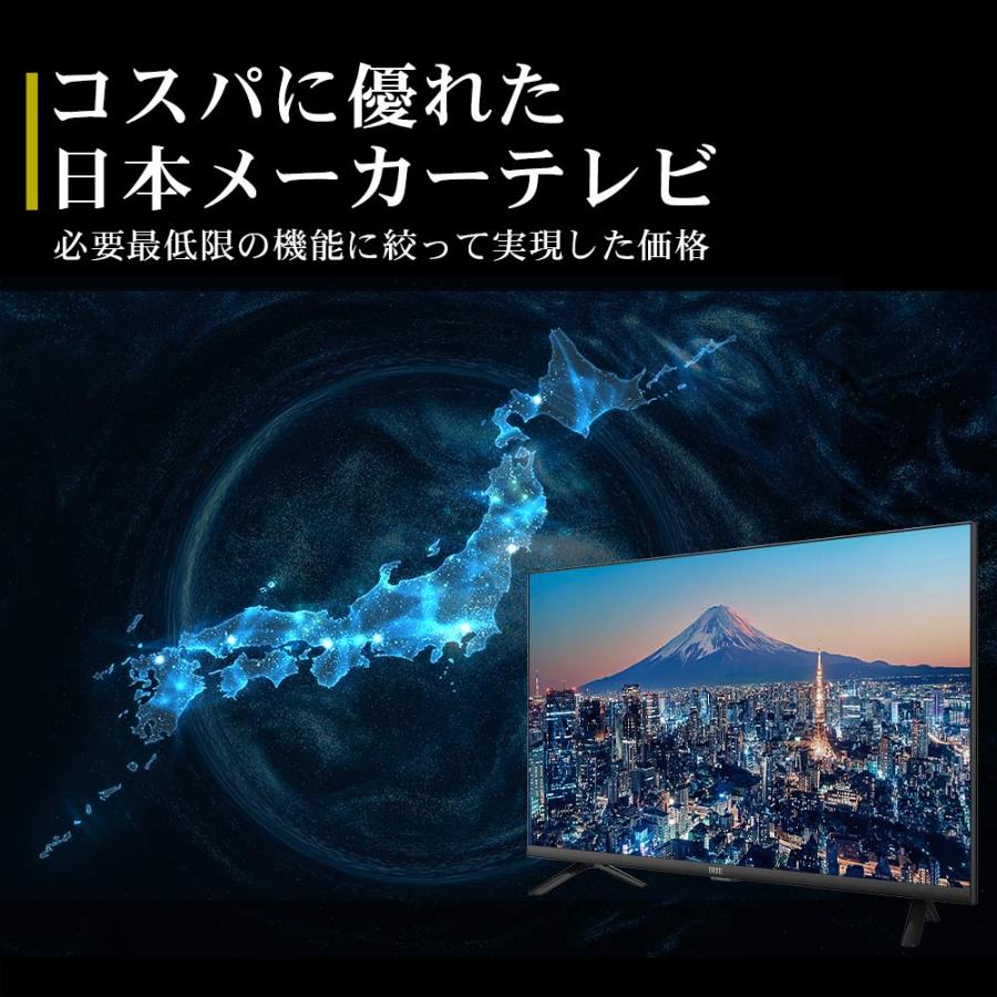 美品！2019年11月購入 32型　IRIE アイリー液晶テレビ IRIE 液晶 テレビ 32型 32インチ Googleテレビ youtube グーグル