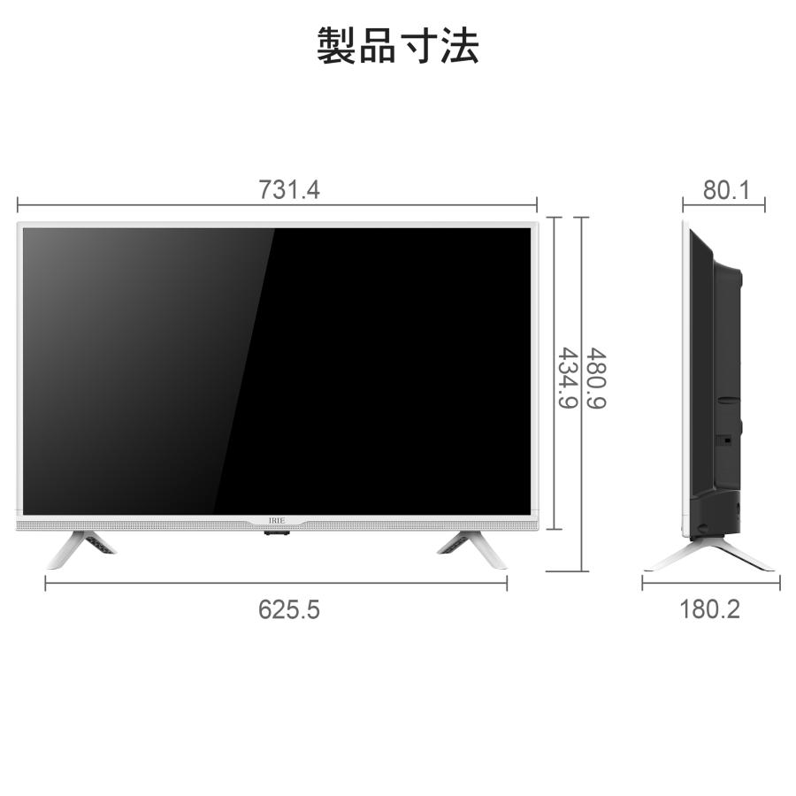 テレビ ホワイト 32型 32インチ 東芝ボード内蔵 新品 Wチューナー 最安値 録画機能付き HD 外付けHDD対応 32V型 IRIE 足付属 壁掛け TV FFF-TV32WWH2｜marshal｜14