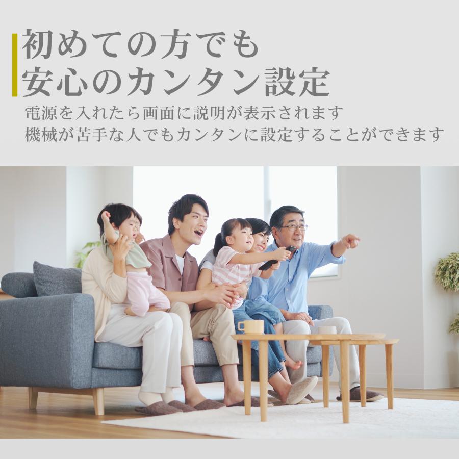 テレビ ホワイト 32型 32インチ 東芝ボード内蔵 新品 Wチューナー 最安値 録画機能付き HD 外付けHDD対応 32V型 IRIE 足付属 壁掛け TV FFF-TV32WWH2 | IRIE | 05