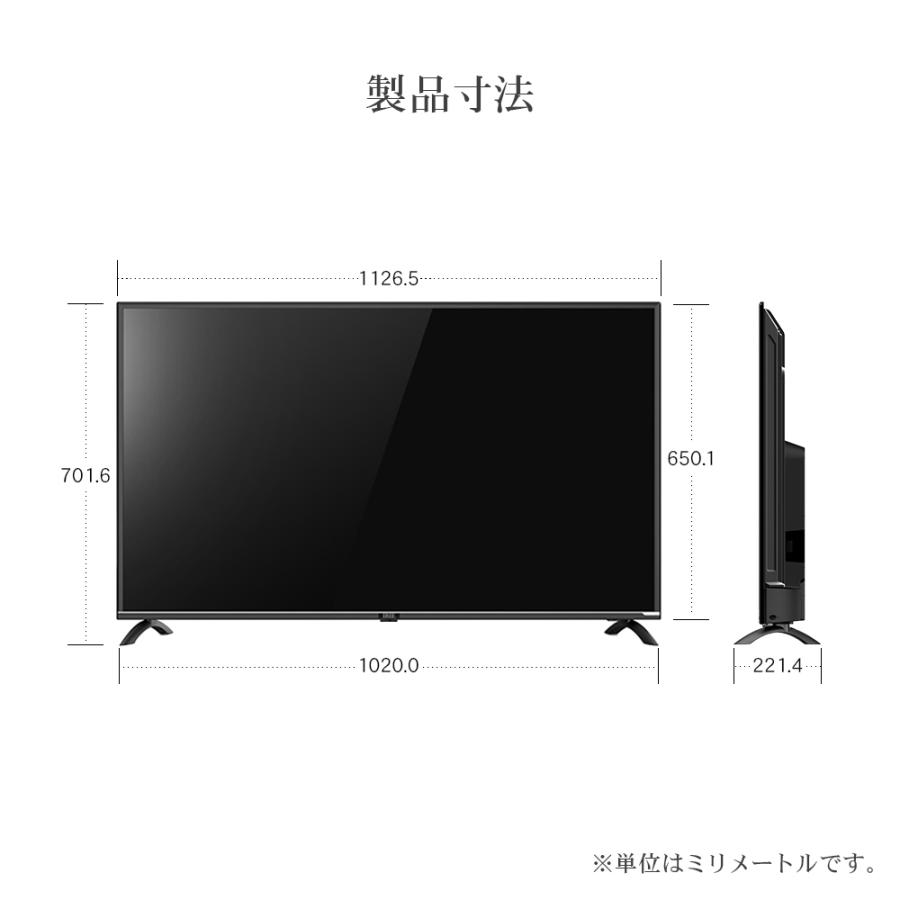 IRIE 【HDD 2TB付き】テレビ 4K 対応 50インチ 50型 東芝ボード内蔵 