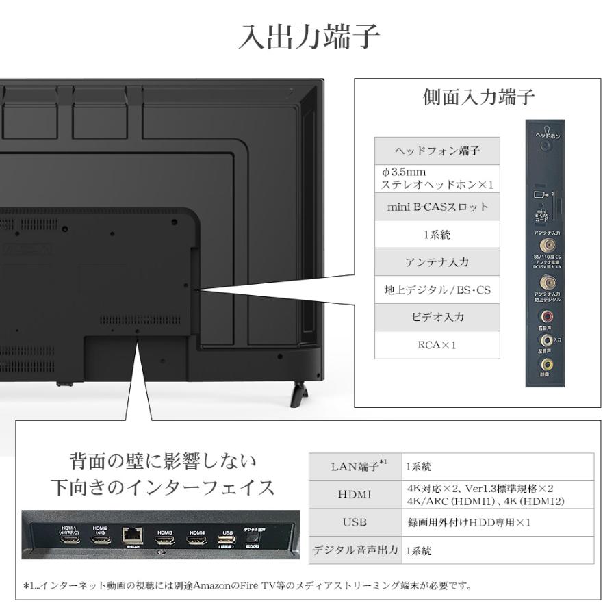 IRIE 【HDD 2TB付き】テレビ 4K 対応 50インチ 50型 東芝ボード内蔵 