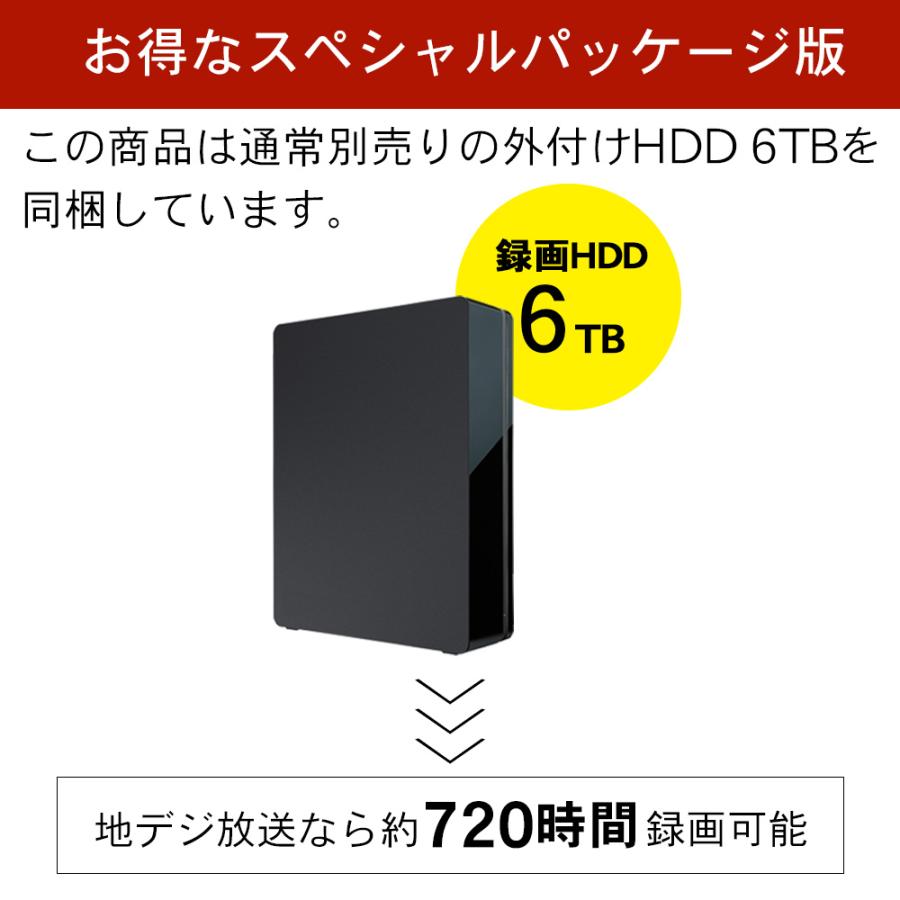 HDD 6TB付き】テレビ 4K 対応 50インチ 50型 東芝ボード内蔵 新品 最安値 録画 外付けHDD Wチューナー 裏録 50V型 IRIE 足付属 壁掛け TV FFF-TV4K50WBK2 PC・家電専門店 PREMIUM STAGE - 通販 - PayPayモール HDD 6TB付き】テレビ 4K 対応 50インチ 50型 東芝ボード内蔵 新品 最安値 録画 外付けHDD Wチューナー 裏録 50V型 IRIE 足付属 壁掛け TV FFF-TV4K50WBK2 PC・家電専門店 PREMIUM STAGE - 通販 - PayPayモール