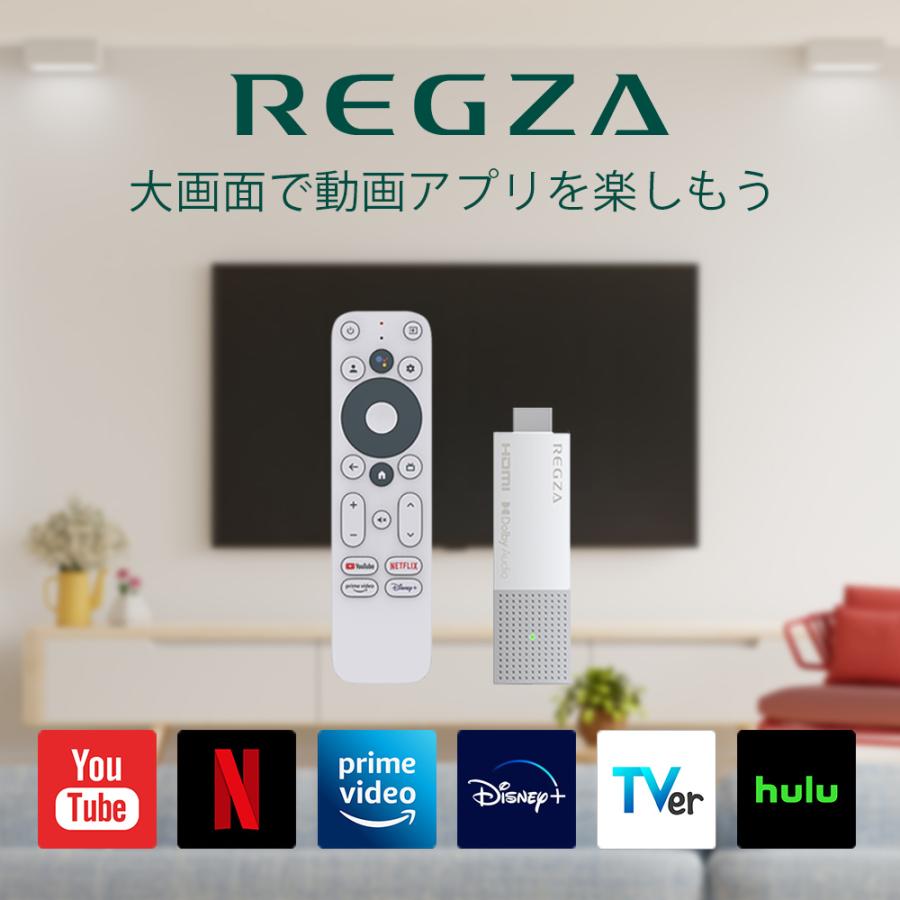 IRIE 【REGZA TV スティック付き】テレビ 4K 対応 50インチ 50型 IRIE 【REGZA TV スティック付き】テレビ 4K 対応 50インチ 50型