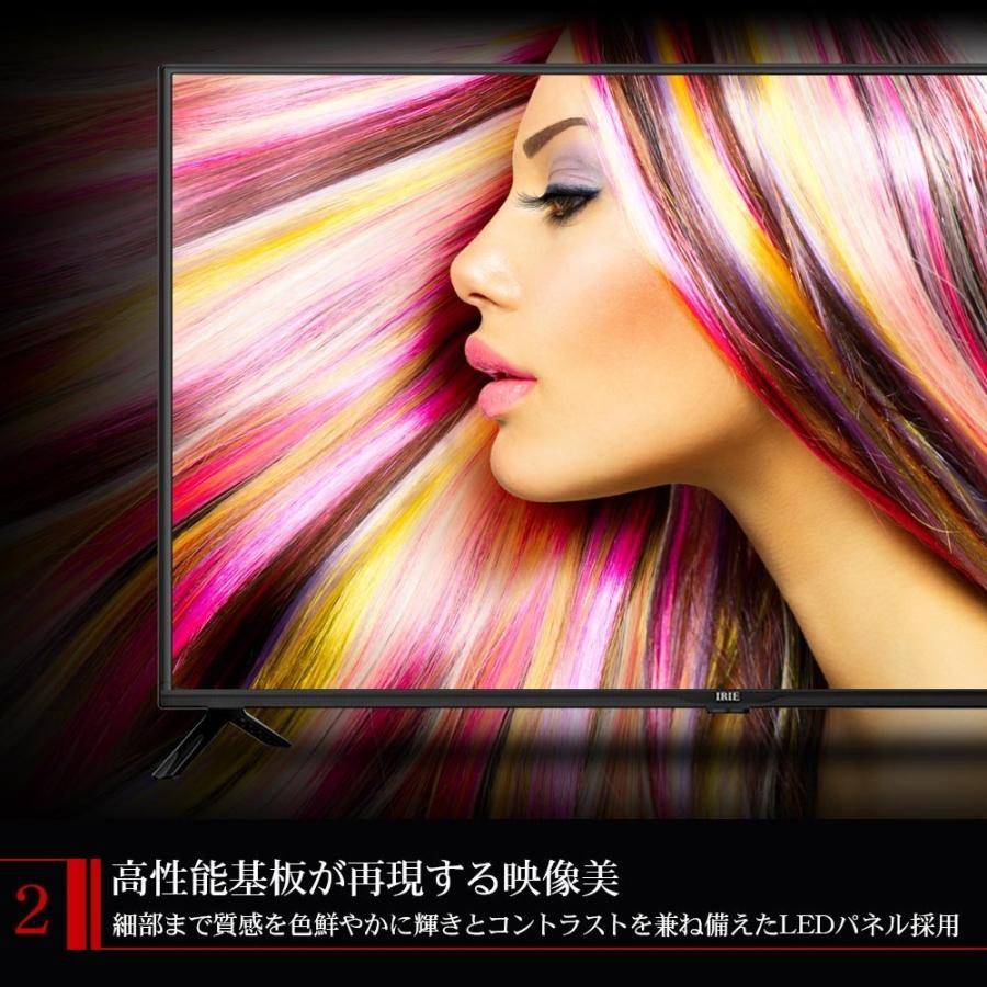 【REGZA TV スティック付き】テレビ 4K 対応 50インチ 50型 youtube対応 Android 東芝ボード内蔵 新品 録画 外付けHDD 50V型 IRIE 壁掛け FFF-TV4K50WBK2 | IRIE | 11
