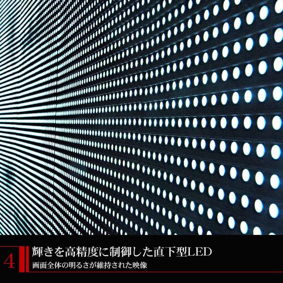 【REGZA TV スティック付き】テレビ 4K 対応 50インチ 50型 youtube対応 Android 東芝ボード内蔵 新品 録画 外付けHDD 50V型 IRIE 壁掛け FFF-TV4K50WBK2 | IRIE | 13