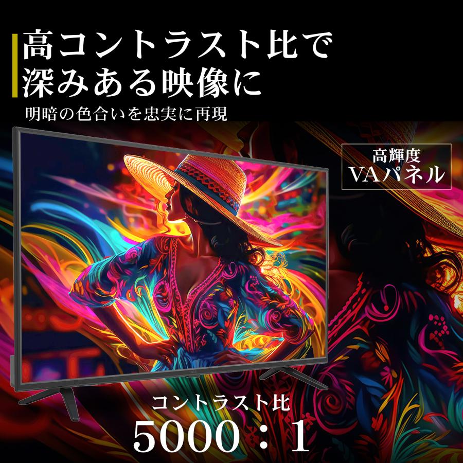 20546 50V型 液晶テレビ IRIE 50V ◇大阪市内・東大阪市他 6,000円以上