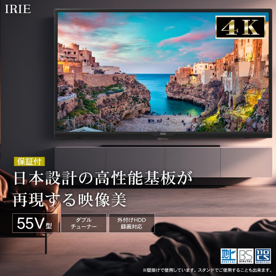 F052　2020年製　55V型 4K 液晶テレビ  外付け裏番組録画対応 楽天市場】テレビ 55インチ 4k 裏番組録画可能 液晶テレビ