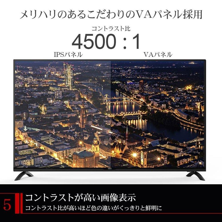 テレビ 4K 対応 55インチ 55型 東芝ボード内蔵 IRIE 新品 最安値 録画 外付けHDD Wチューナー 裏録 外付けHDD録画 55V型 足付属 壁掛け TV FFF-TV4K55WBK2｜marshal｜08