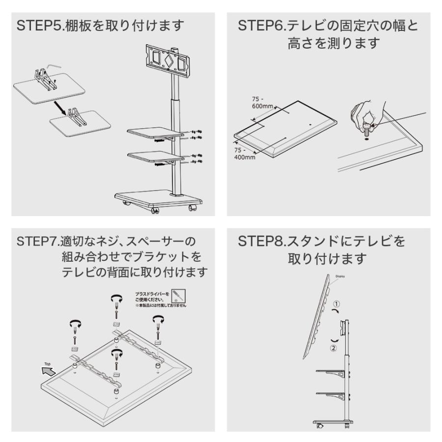 テレビスタンド 壁寄せ キャスター付き 首振り テレビ 32〜70
