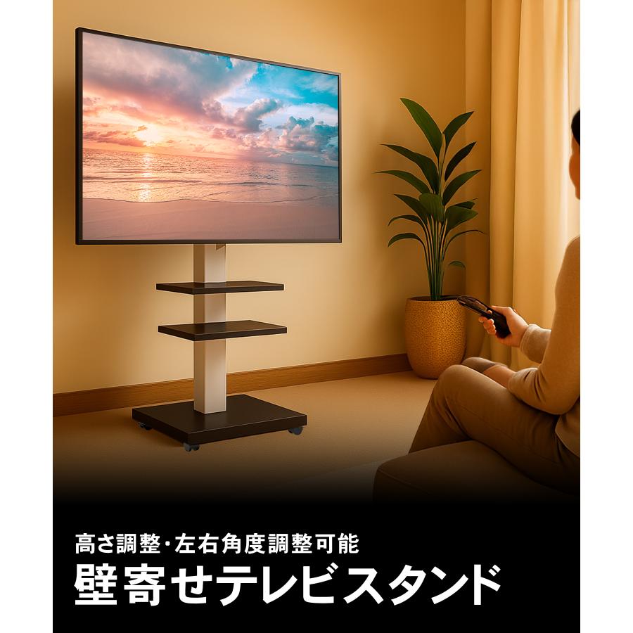 TVスタンド　キャスター付 タンスのゲン テレビスタンド 移動式 壁寄せ テレビ台 ハイ