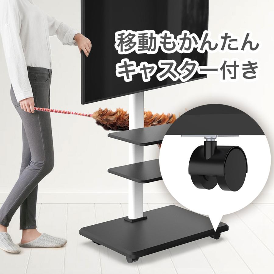 テレビスタンド テレビ台 キャスター付き 黒 32~65インチ対応 楽天市場】テレビスタンド テレビ台 キャスター付き 黒 ブラック