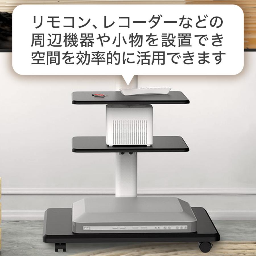 テレビスタンド 白 32〜65V対応 テレビスタンド 壁寄せ キャスター テレビ 32〜65インチ対応 棚