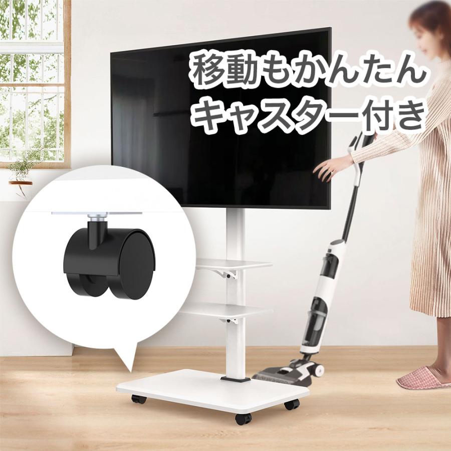テレビスタンド 壁寄せ キャスター テレビ 32〜70インチ対応 棚