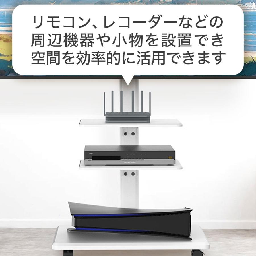 テレビスタンド 壁寄せ キャスター テレビ 32〜70インチ対応 棚