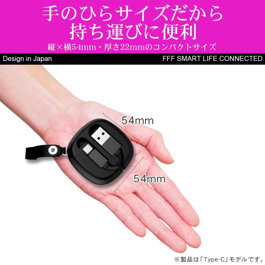 Usbケーブル Type C 充電 ケーブル タイプc 巻き取り リール式 巻き取り式 急速充電 2 0a 90cm アンドロイド スマホ Android 任天堂スイッチ ブラック Premium Stage Paypayモール店 通販 Paypayモール