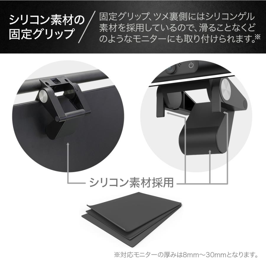 IRIE（FFF SMART LIFE CONNECTED） モニターライト デスクライト LED