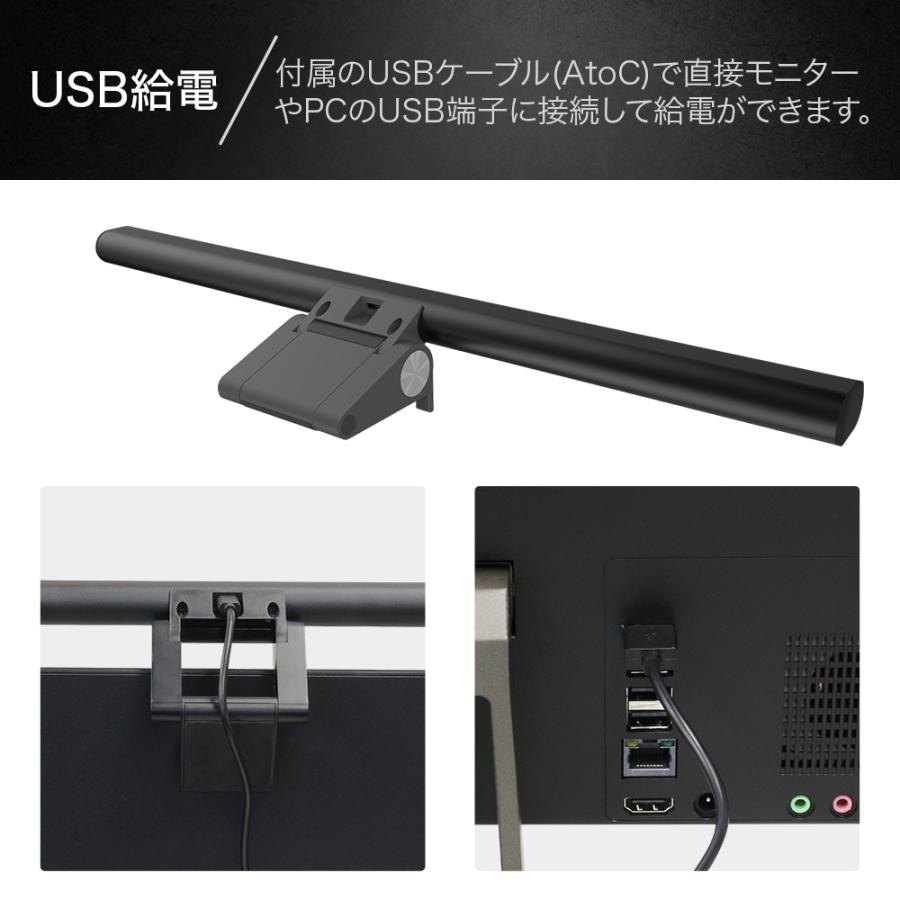 IRIE（FFF SMART LIFE CONNECTED） モニターライト デスクライト LED