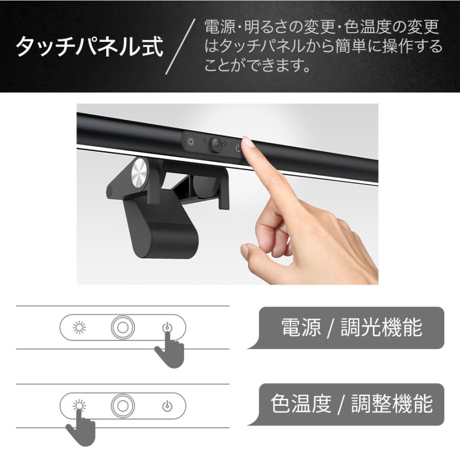 IRIE（FFF SMART LIFE CONNECTED） モニターライト デスクライト LED