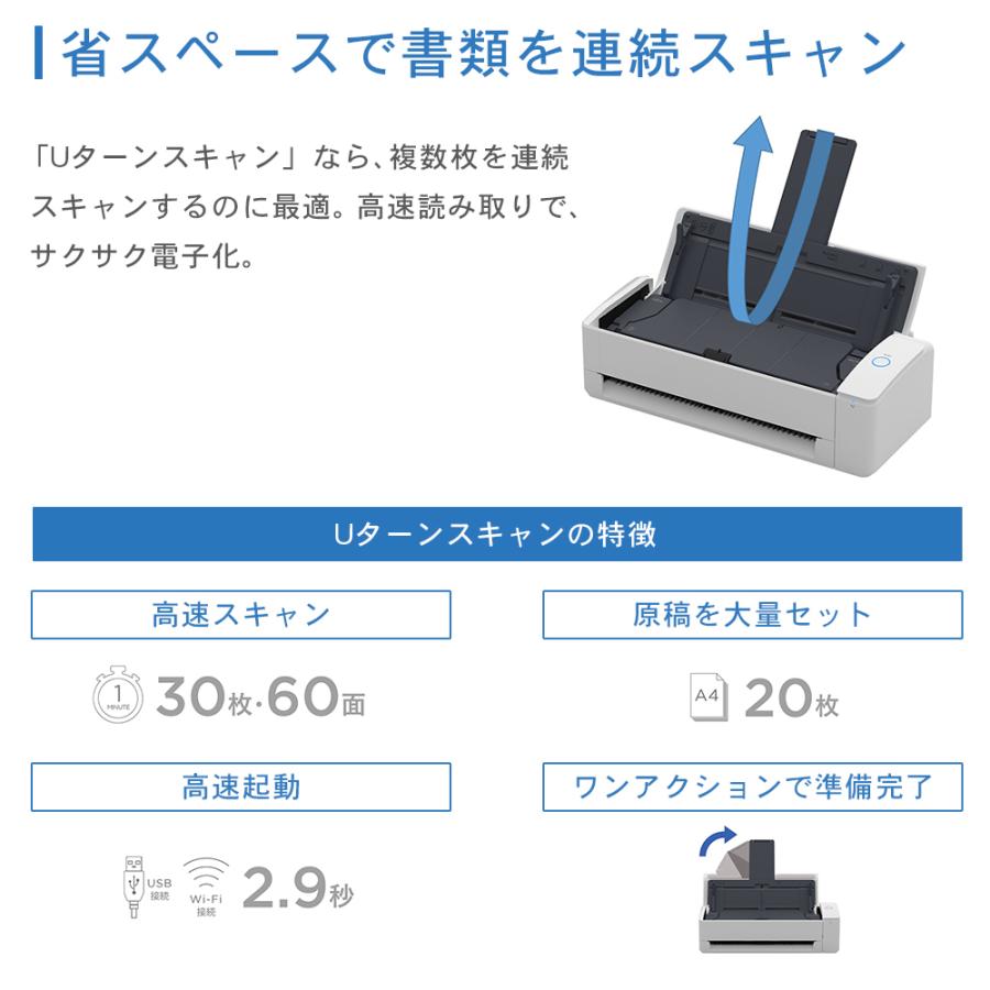 スキャナー A3 PFU ScanSnap iX1300 2年保証 ホワイト 最大A3 コンパクト 両面 2つ折り Wi-Fi ドキュメントスキャナ 本の自炊 名刺の整理 FI-IX1300A-P｜marshal｜03