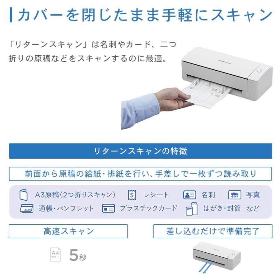 ScanSnap スキャナー A3 PFU iX1300 1年保証 ブラック 最大A3