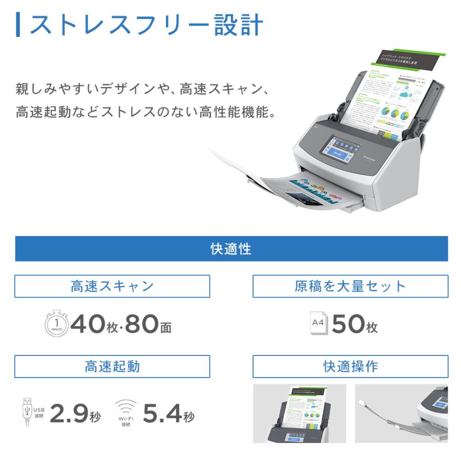 公式の 富士通 PFU ドキュメントスキャナー ScanSnap iX1600 ブラック 両面読取 ADF 4.3インチタッチパネル Wi-Fi対応 富士通 PFU ドキュメントスキャナー ScanSnap iX1600 最新 高速毎分40枚 両面読取 ADF 4.3インチタッチパネル Wi-Fi対応 USB接続 フラグシップ 書類