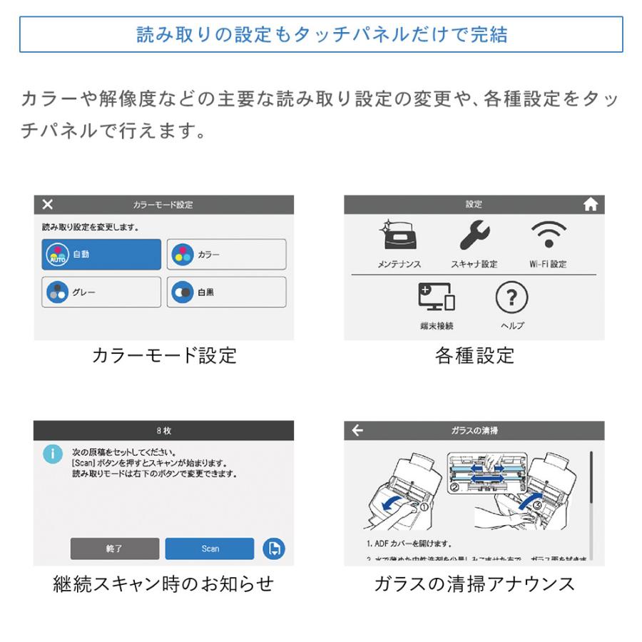 スキャナー A3 両面 プリンター ドキュメントスキャナー scansnap ix1600 リコー A4 Wi-Fi 無線LAN 本の自炊 自炊スキャナ FI-IX1600A｜marshal｜02