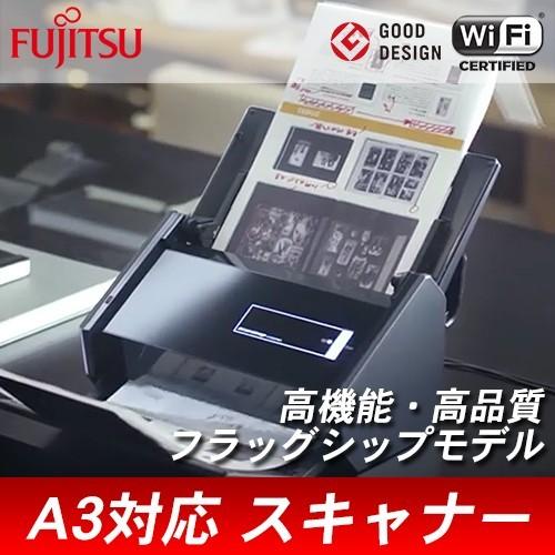 富士通 FUJITSU FI-IX500A ScanSnap iX500 カラーイメージスキャナ A4